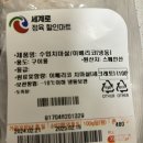 한길마트정육 | 광주 첨단 이베리코목살 프리미엄수입육 택배로 신선하게 받았어요 ^^