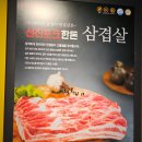 행복을굽는만돈 이미지