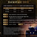 와우자동차서비스 | 뮤지컬 위대한개츠비 - 서울 오리지널 프로덕션 후기 (S석 시야 / 주말 14시 / 할인 / 포토존 / GS아트...