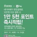 디스커버리엔터식스