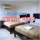 호텔 베네치아 | 필리핀 보홀 입국팩 0.5박 가성비 좋았던 베네치아 호텔 실제 숙박후기!