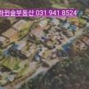 헤이리8번게이트 인근 이미지