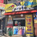 종합운동장역 9번출구 이미지