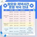 우리다온약국 이미지