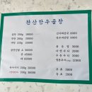 전주해장국 이미지