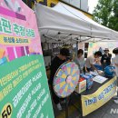 전남대후문 골목형상점가