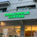창원 사파동 신상카페 그레이 핍플 내돈내산