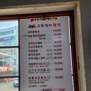 만원의행복김치전골 이미지