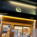 남외3길 | 텐퍼센트커피 울산 남외점 방문기_ 테이크아웃 후기