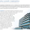 한양건설기술교육 이미지
