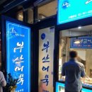 GS25 삼송시티점 이미지