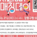㈜유메디칼 이미지