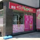 네일리스트네일&속눈썹