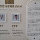 더손 정형외과의원 | 내돈내산 : 수원- 반듯한 정형외과의원 방문 후기
