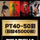 리버스휘트니스 원종역점 이미지