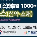 성연테크