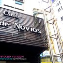 노비오스 이미지