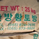 황토별 이미지