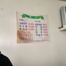 진영식당 이미지