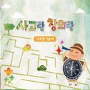 세종문구