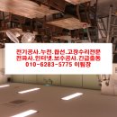 동화기공사