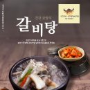 양평해장국 이미지