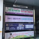 이바구 복합문화체육센터 이미지