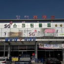 SG스크린골프 오성점 이미지