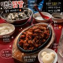 삭주로1 | 춘천 현지인 맛집 땡촌닭발 한림대 근처 웨이팅 술집 강력추천