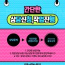 고려광고기획 이미지