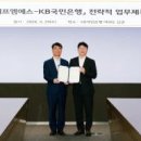 (주)에프엠에스