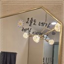늘그린스킨