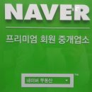 리가부동산공인중개사사무소 이미지