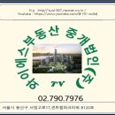 와이에스부동산중개 이미지