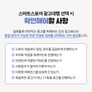 광고스토어 이미지