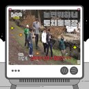 무도목장 이미지