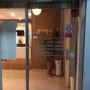 미소준치과의원 이미지