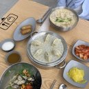 김해삼문고등학교 | 김해삼문동맛집 혜찬칼국수 후기