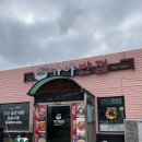 어화원짜장짬뽕전문점 이미지