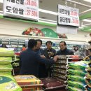 보은농협 하나로 마트
