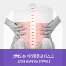 채한의원 이미지