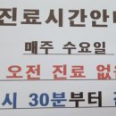 희망이비인후과의원 네이버블로그