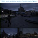 창과 방패의 싸움 - 우크라 공포로 몬 러시아의 에너지 시설 공습, 올 겨울에도? 이미지