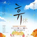 제천북로 이미지