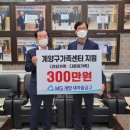 계양새마을금고 이미지