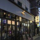 김*재 - 안양시 만안구 예술공원로 51 | [화양동/건대 고깃집] 김부속 반판 후기 ! 갈매기살 맛집