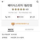 반송동144 이미지