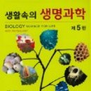 살림바이오 네이버블로그