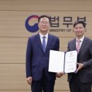 대한법률구조공단 이미지