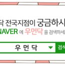 파란봄혜원한의원 이미지